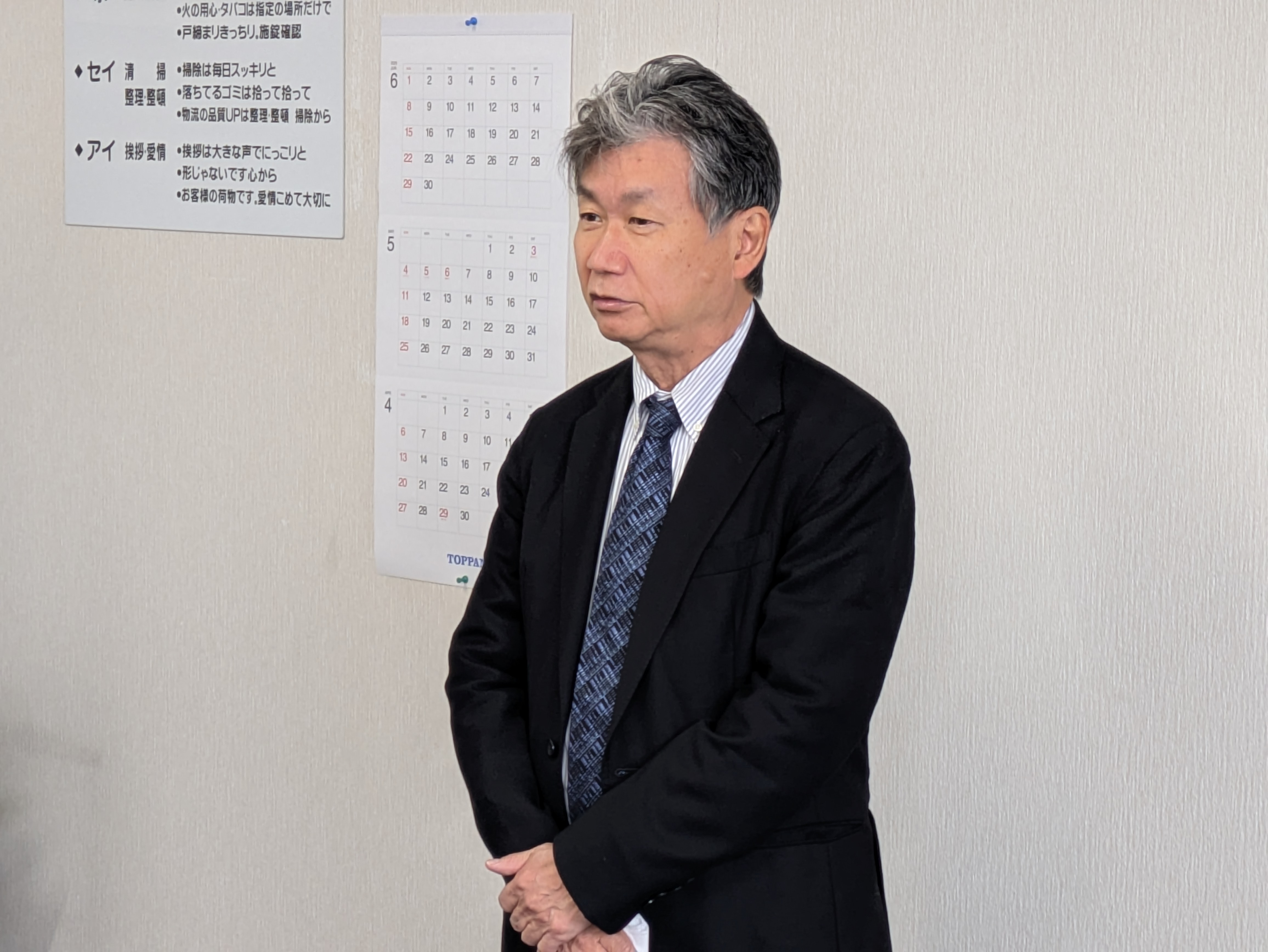 2025年4月1日（火）、新入社員の入社式を執り行いました。